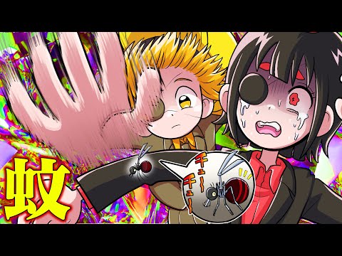 [Manga] Mosquitoes are stealthy little devils. Why can we hear their buzzing but not see them? [T...