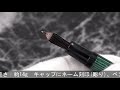 Pelikan ペリカン 万年筆 スーベレーン #500 緑縞 OM [ネーム刻印]