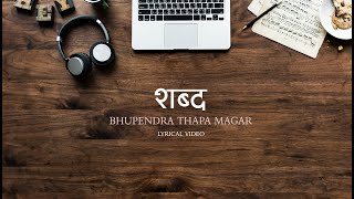 Bhupendra Thapa Magar - Sabda || Official Lyrical Video ||