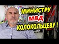 🔥"Крыша-Генерал или председатель балабол ?!"🔥 Краснодар // ГПК "ЭНКА"