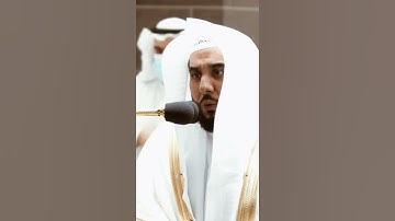 تلاوة مرئية سورة التحريم الآية ٧ الشيخ عبدالله الجهني