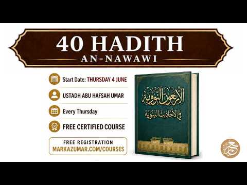 Lesson 1 | Forty Hadith |  Ust. Abu Hafsah Umar | College of Hadith