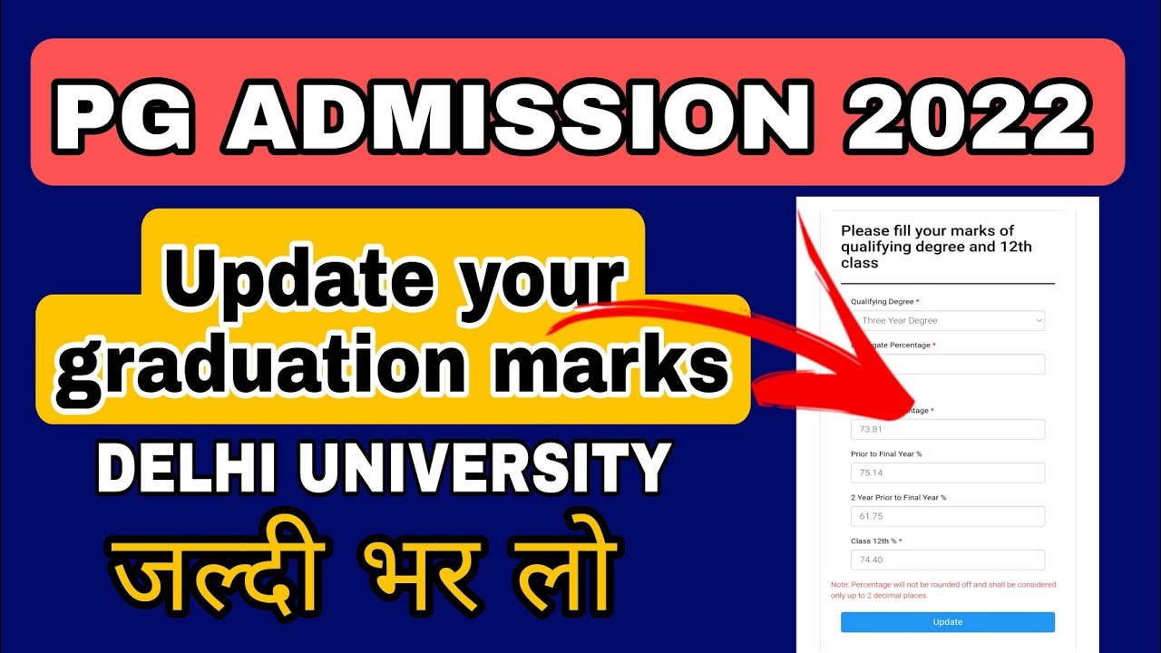 PG Admission 2022| Update your graduation marks | delhi university PG Admission marks update| SOL DU