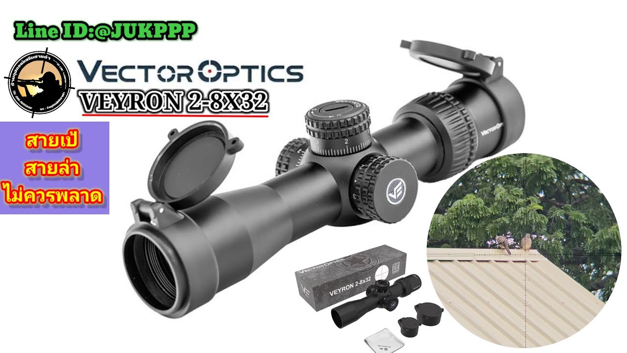 VECTOR OPTICS VEYRON 2-8x32 scope has cash on delivery service
