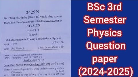 BSc 3rd semester physics question paper | jncu ballia bsc 3rd sem physics question paper| jncu paper