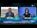حصة مغاربية أكاديمي تحالف تجار المخدرات وبعض الأنظمة السياسية مع الإرهاب بات تهديدا حقيقيا 