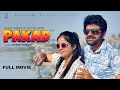 Pakad   full movie  uttar kumar  kavita joshi  new movie 2024  rajlaxmi