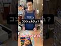 ブックカバーコンシェルジュ？