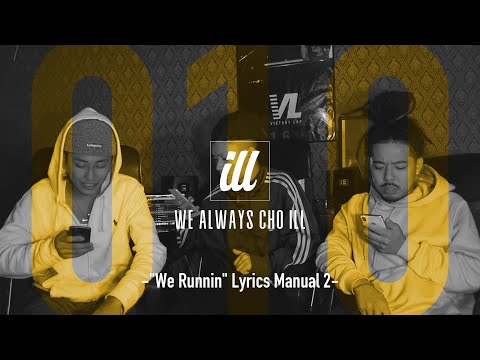 Wealwayschoill Ep 10 We Runnin Lyrics Manual 2 Youtube