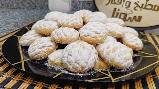Soft, melt-in-the-mouth Eid cookies, made the authentic way, without any embellishments or discus... screenshot 5
