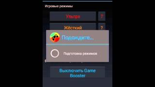 или почему на андроде вылетает игра обычно изготавливается