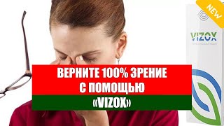 👌 ТАУРИН ГЛАЗНЫЕ КАПЛИ ОТЗЫВЫ ВРАЧЕЙ И БОЛЬНЫХ ⛔