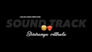 SHRIRANGA VITTHALA [ SOUND TRACK ] DEEJAY GANYA FROM PUNE