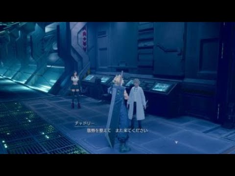 PS4 FF7R HARD #55 携帯バトルシミュレーター シヴァ(ノーマル)