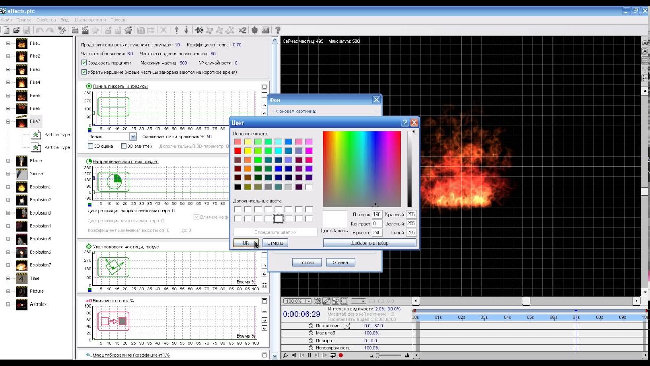 Magic Particles 3D - YouTube