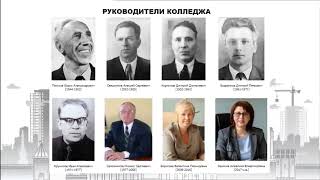 Смоленский строительный колледж   2024! Юбилей   80 лет!