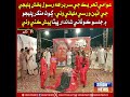 Awami Tehreek ji sarbarah Rasul Bux Palijo ji athween varsi malhayi weyi,