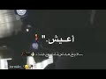 والله ما يسوا اعيش الدنيا دونا لا ولا يسواه حياتي بهل وجود 