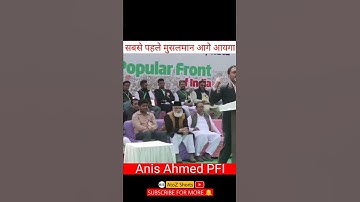 Anis Ahmed popular front of India #PFI #PFIStatus #RSS #BJP #Genocide #sigmarull #100 #50 #40 #43 #8