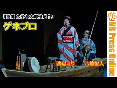 YouTube player
