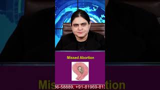 Uterus Cleaning Missed Abortion | Early Pregnancy Loss, Miscarriage | kya Pet ki Safai Jruri hai?