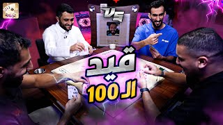 تحدي ال4 هدايا | تحدي تربيعة screenshot 3
