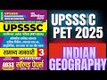 UPSSSC PET indian geography complete #upssscpet #geography #gkhindi @RojgarwithAnkit