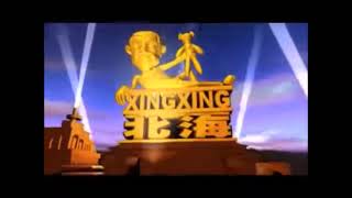 XingXing (TCF Parody)