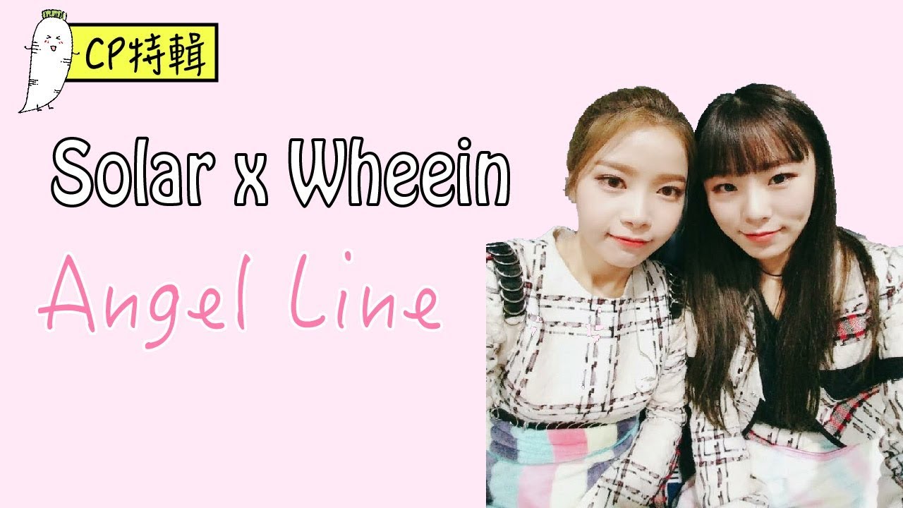 CP特輯 | Wheesun - All for you