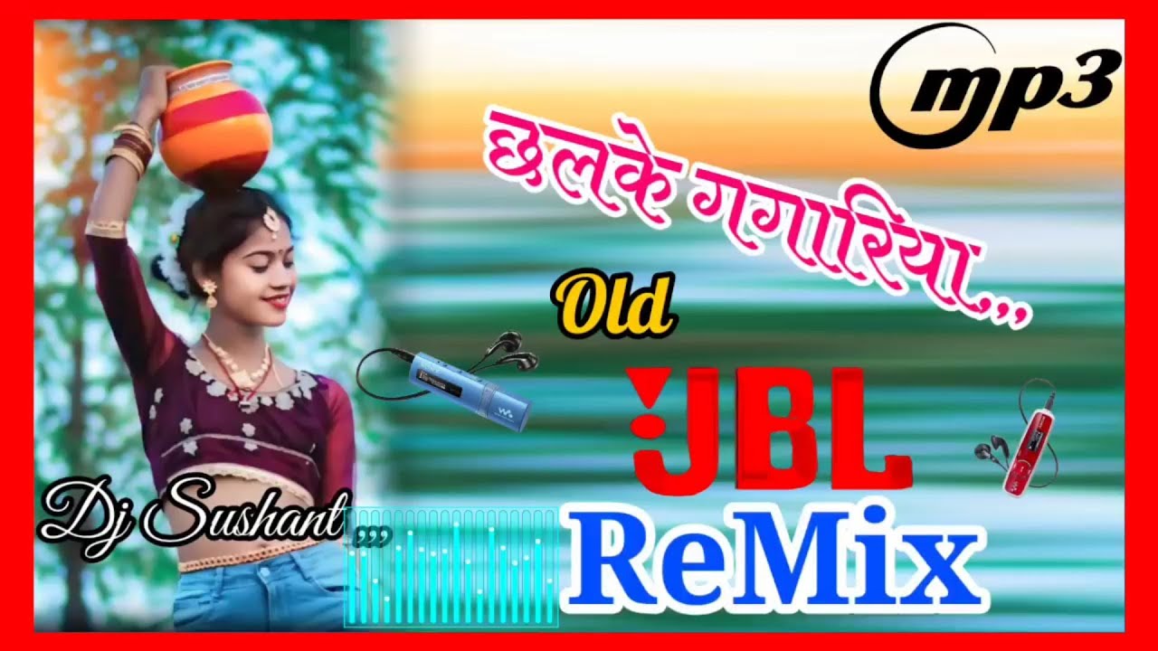 #new theth Nagpuri DJ remix 2026🌿 Nagpuri DJ song ‌theth //#Nagpuri_Jharkhand