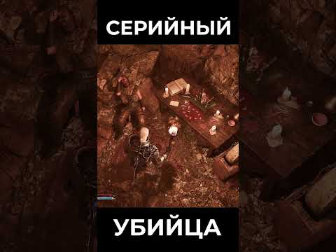 Gothic 1 Remake ➤ Серийный убийца #shorts #gothic1 #готика1 #gothic1remake #готика1ремейк