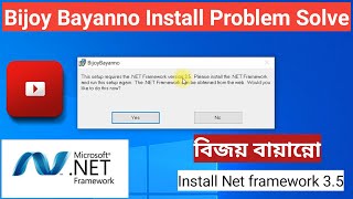 How To Fix Dot  Net Framework 3 5 Offline Installer