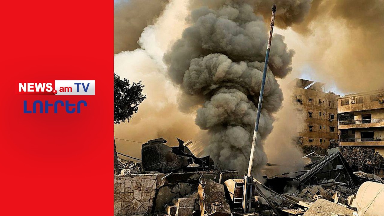 Իսրայելը հարվածել է Իրանի կառավարական շենքերին I ԼՈՒՐԵՐ I 16:00