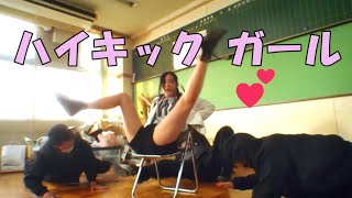 ハイキックガール　アクション　かわいい　ショートパンツ