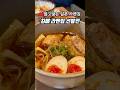 [급구🚨] 나만 알고싶은 일본라멘 맛집🍜