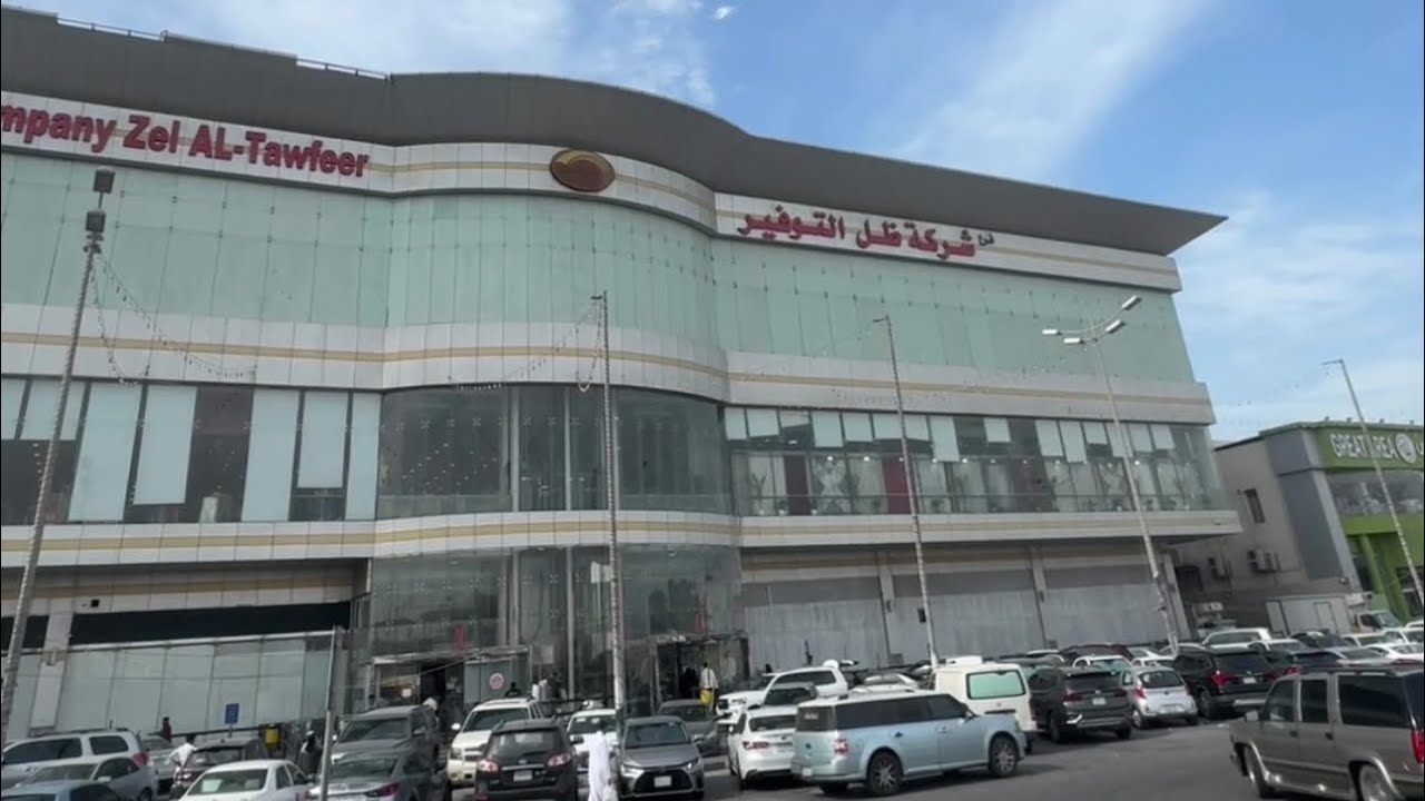 عروض ساخنة 🔥(شركة ظل التوفير) حتى 3 مايو أونفاد الكميات بجانب الحياة بلازا