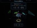 1 face, 1 borda. A fita de Möbius desafia nossa intuição espacial. #matemática #ramatematica #enem