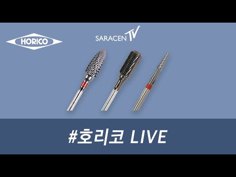 호리코 <strong>Live</strong>  - 네일 케어 및 오프 시연 / Nail <strong>care</strong> &amp;amp; Soak off