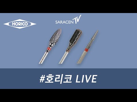 호리코 Live  - 네일 케어 및 오프 시연 / Nail care & Soak off