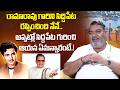 సిద్దిపేట గురించి ఎన్టీఆర్ గారు ఏమన్నారంటే | Actor Muralidhar Goud Reveals Rare Incident Of Sr.NTR