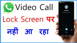 Whatsapp Video Call Not Showing On Lock Screen | Whatsapp Video Calling Screen Par Nahi Aa Raha Hai screenshot 2