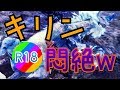 【MHW実況】歴戦キリンはハンマーで行くと楽しい！【モンハンワールド】