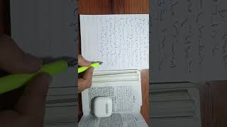 Pitman Shorthand Ex.No.149 for Allahabad High Court Private Secretary Gr I Examination 2026