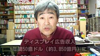 祝！YouTube再生回数１日40億回突破！いつ50億回突破するか？大胆予想