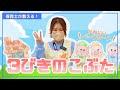 【たのしいペープサート】おはなしを楽しもう！三匹の子豚♪