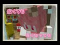 ミライチズ　どぬく＆のあ　歌詞動画