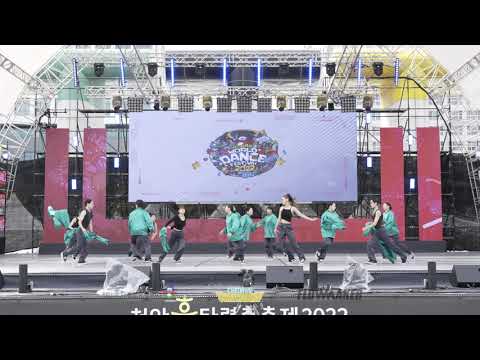 2WAYCREW - Performance #천안흥타령춤축제2022
