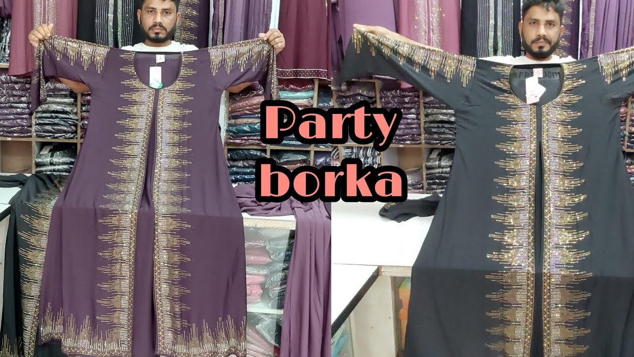 Dubai Party borka collection 2022.দুবাই পার্টি বোরকা।@Newhorkacollection.