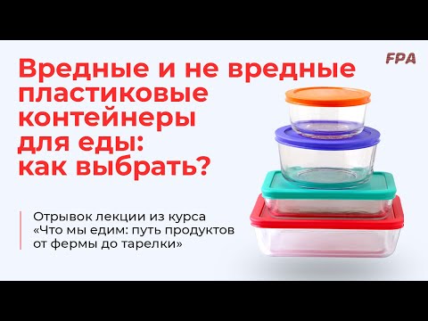 Видео: Воксы действительно вредны?