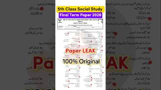 5th Class Social Study Paper School Based Assessment 2026 | SBA 5th Class ka social study ka paper